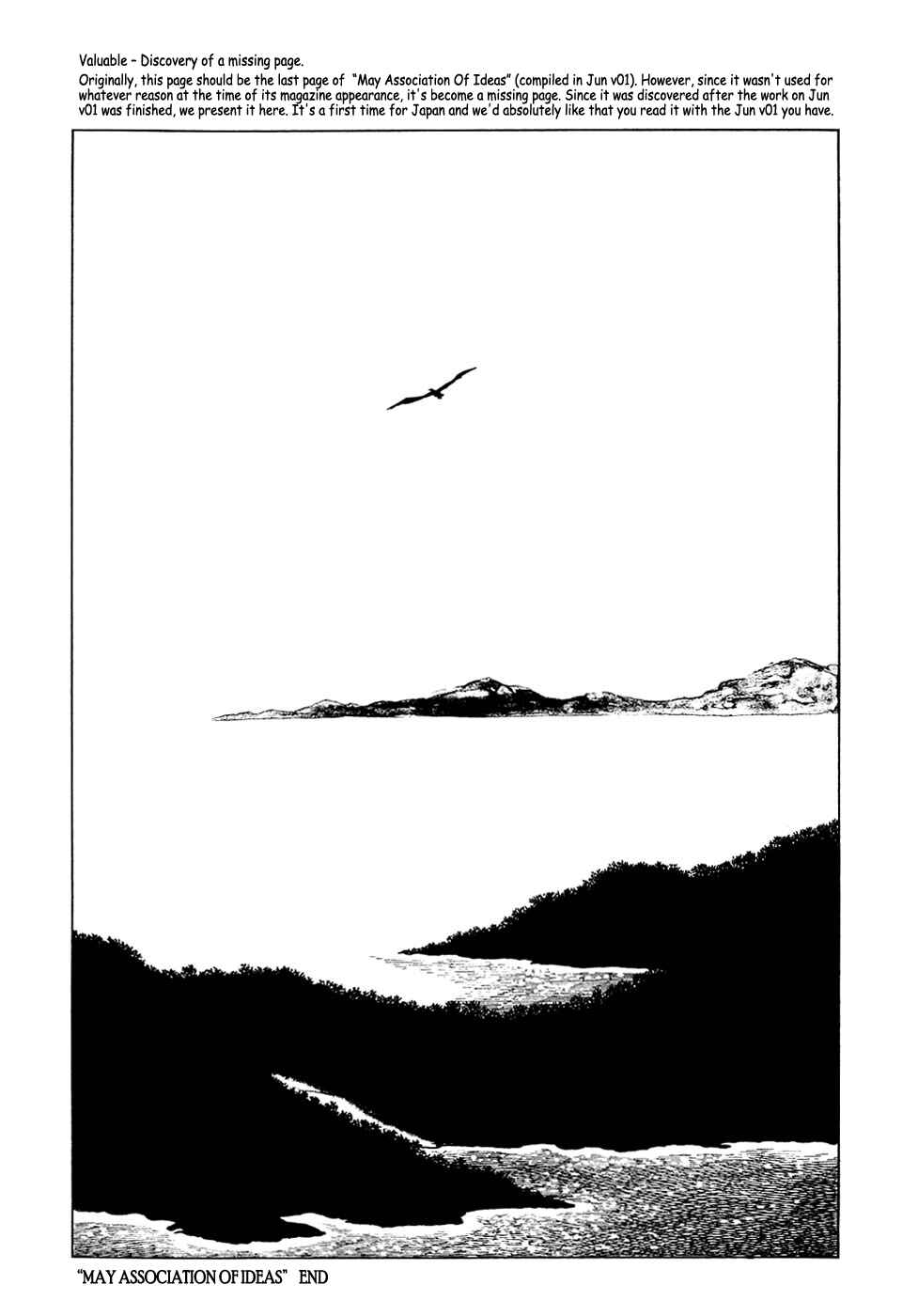 Page 7 Chapter 22 Fantasy World Jun