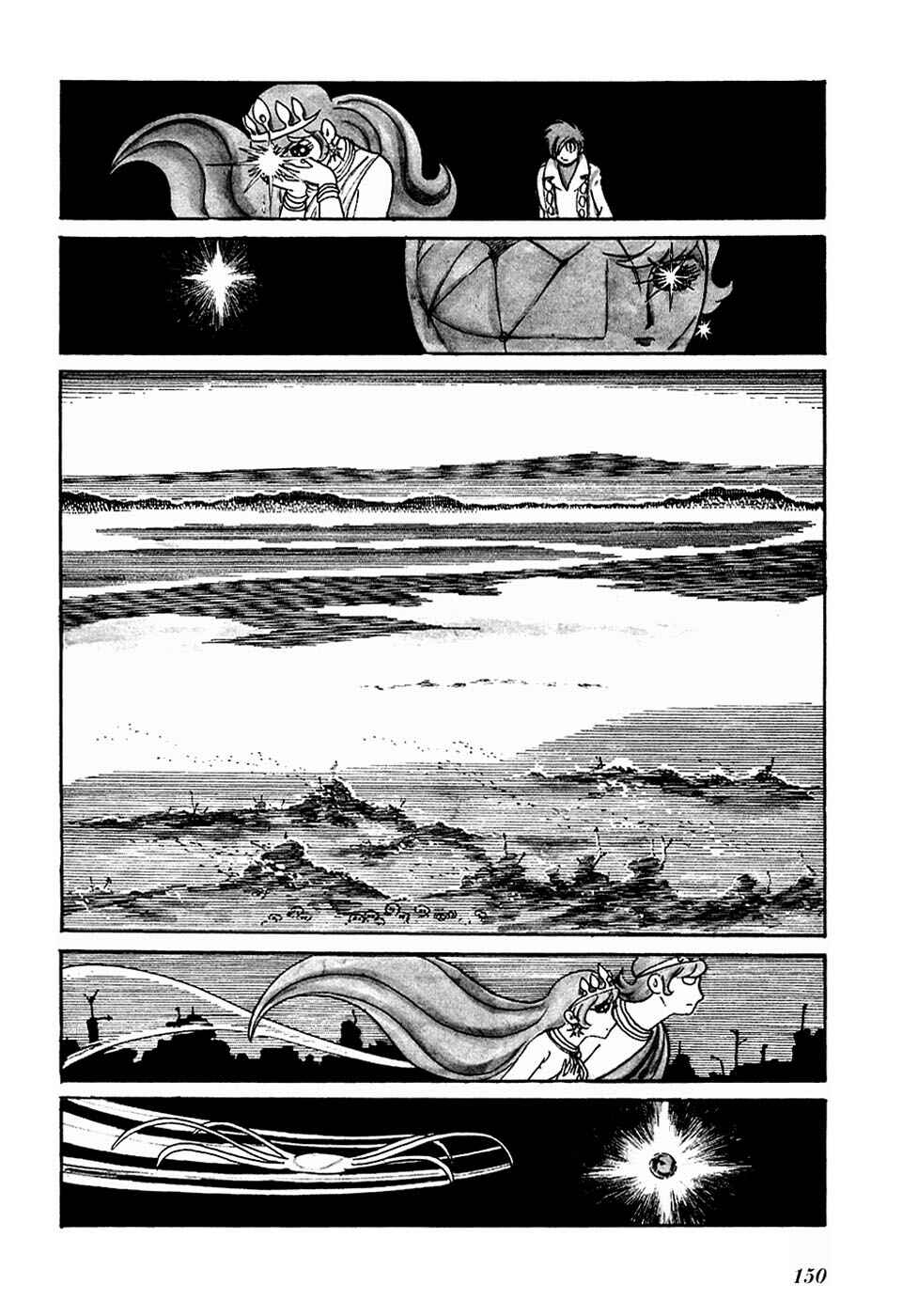 Page 10 Chapter 12 Fantasy World Jun