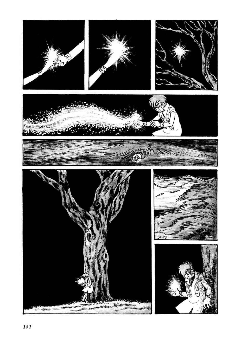 Page 11 Chapter 12 Fantasy World Jun