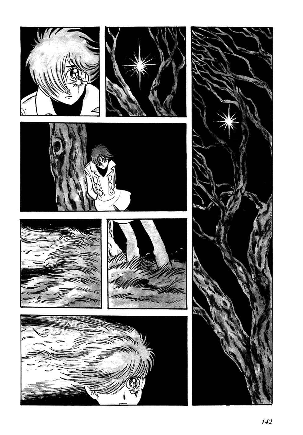 Page 2 Chapter 12 Fantasy World Jun