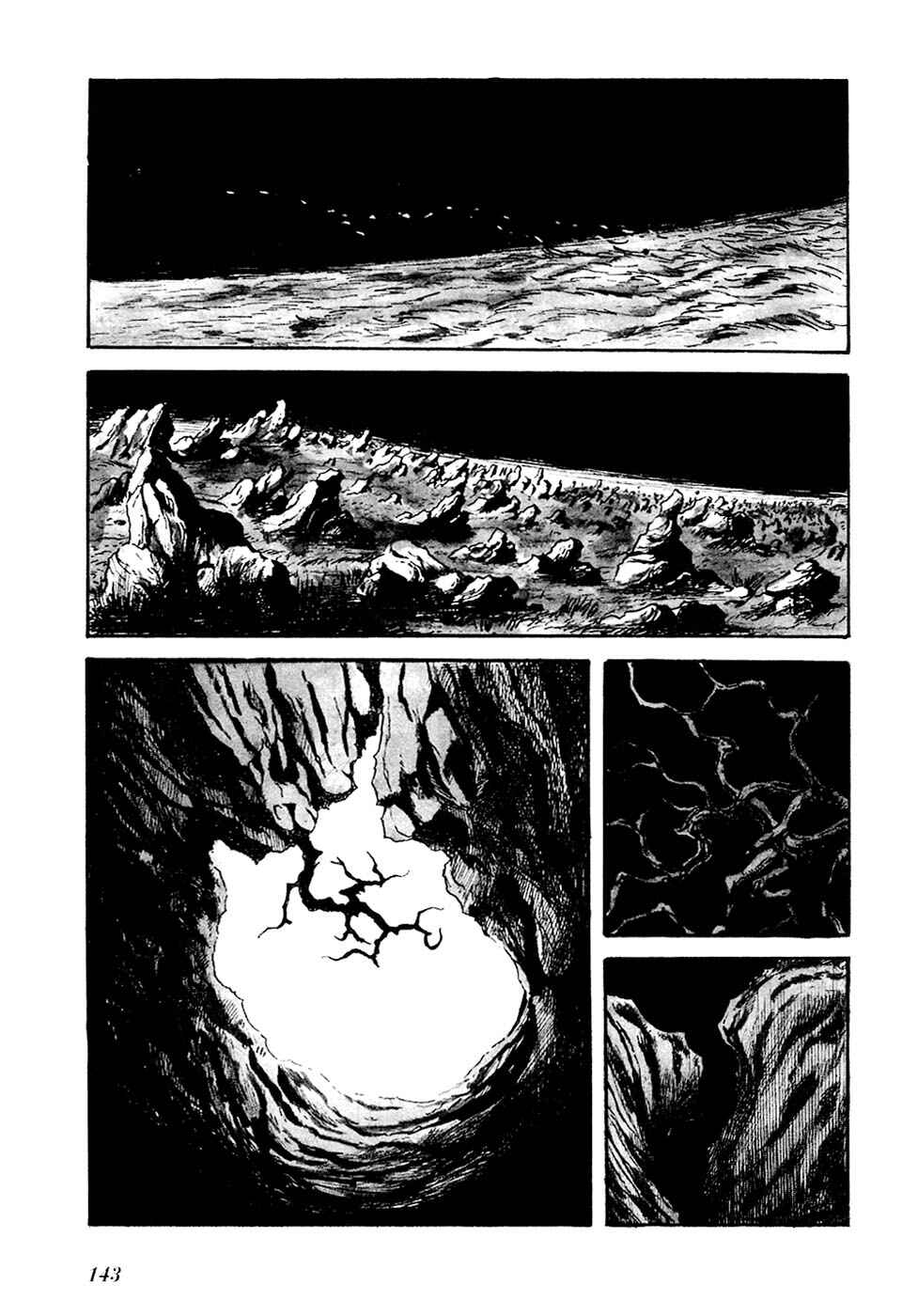 Page 3 Chapter 12 Fantasy World Jun