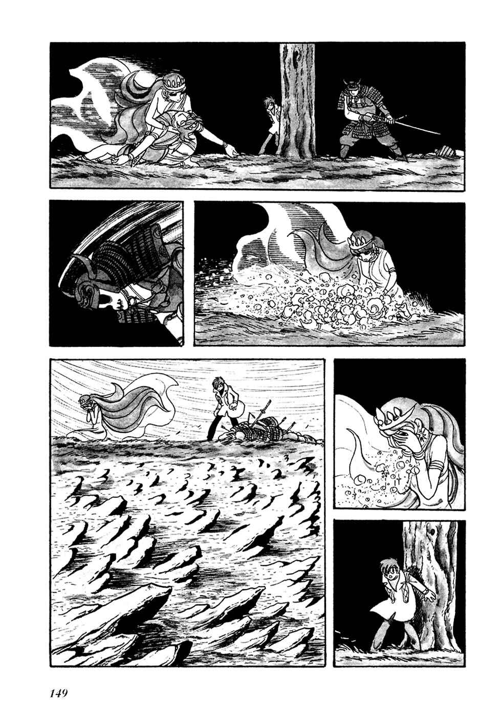 Page 9 Chapter 12 Fantasy World Jun