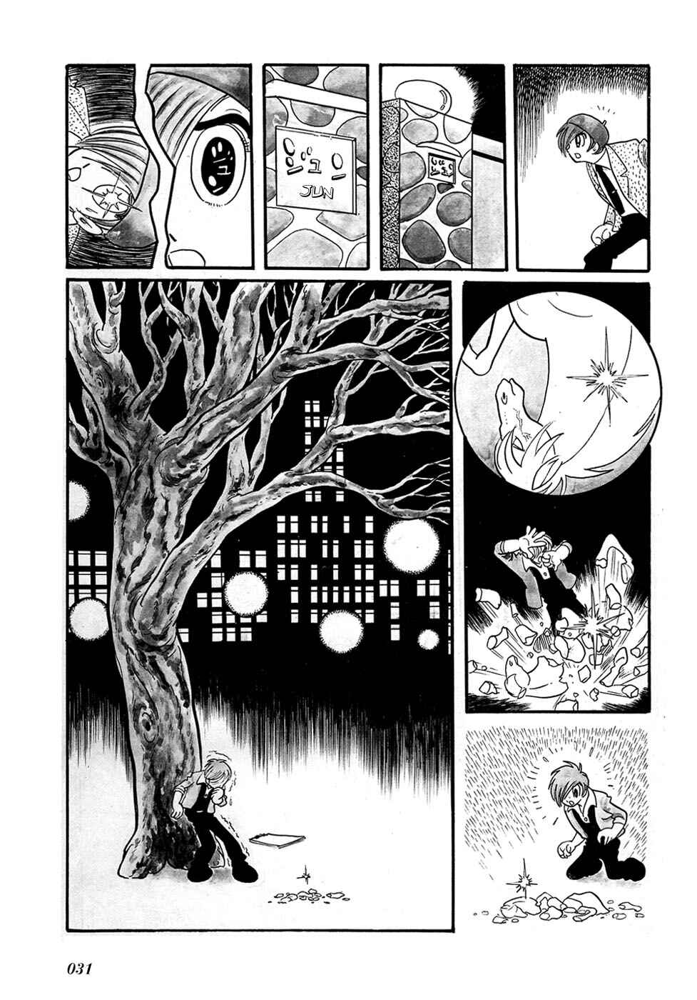 Page 10 Chapter 3 Fantasy World Jun