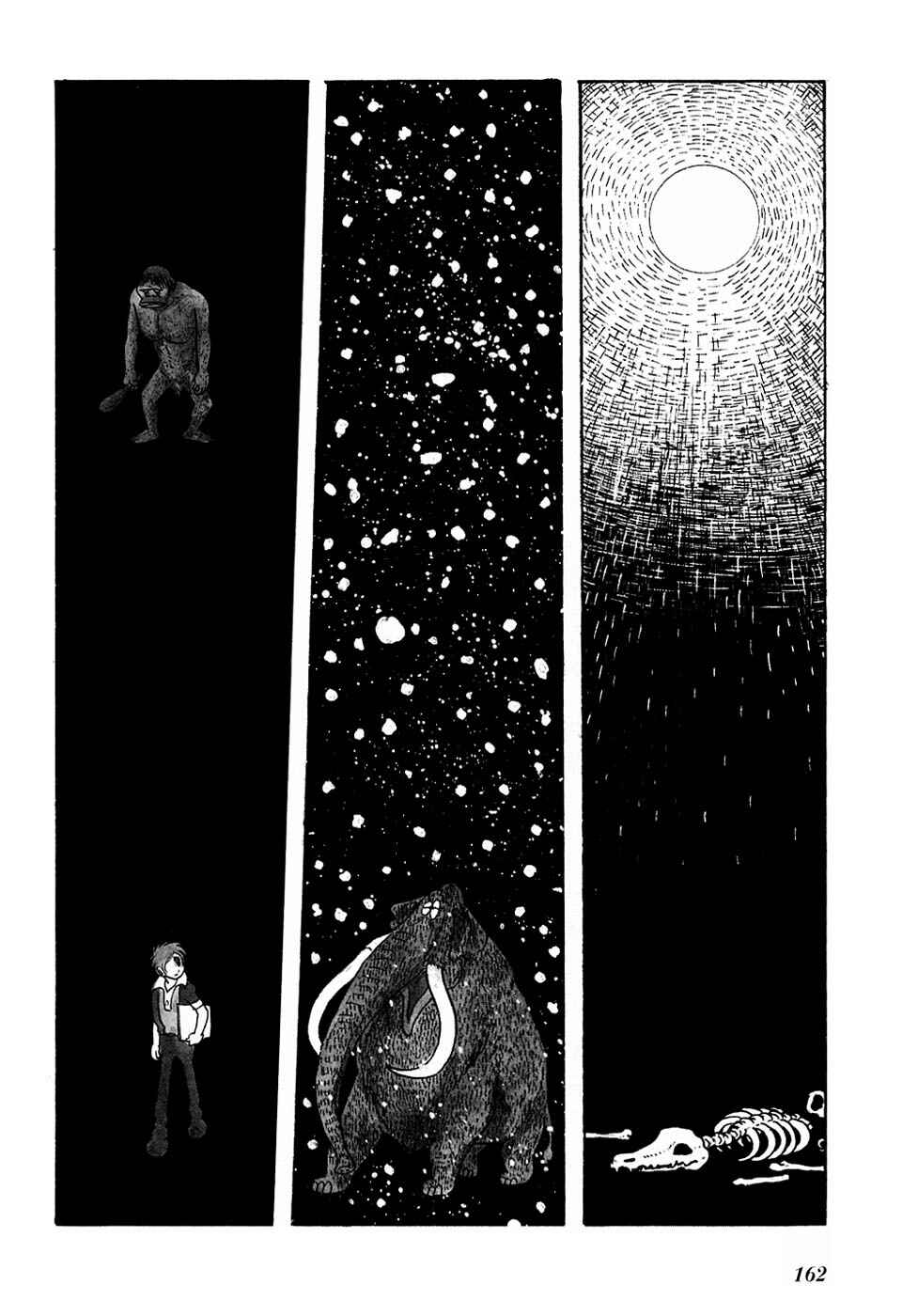 Page 7 Chapter 13 Fantasy World Jun