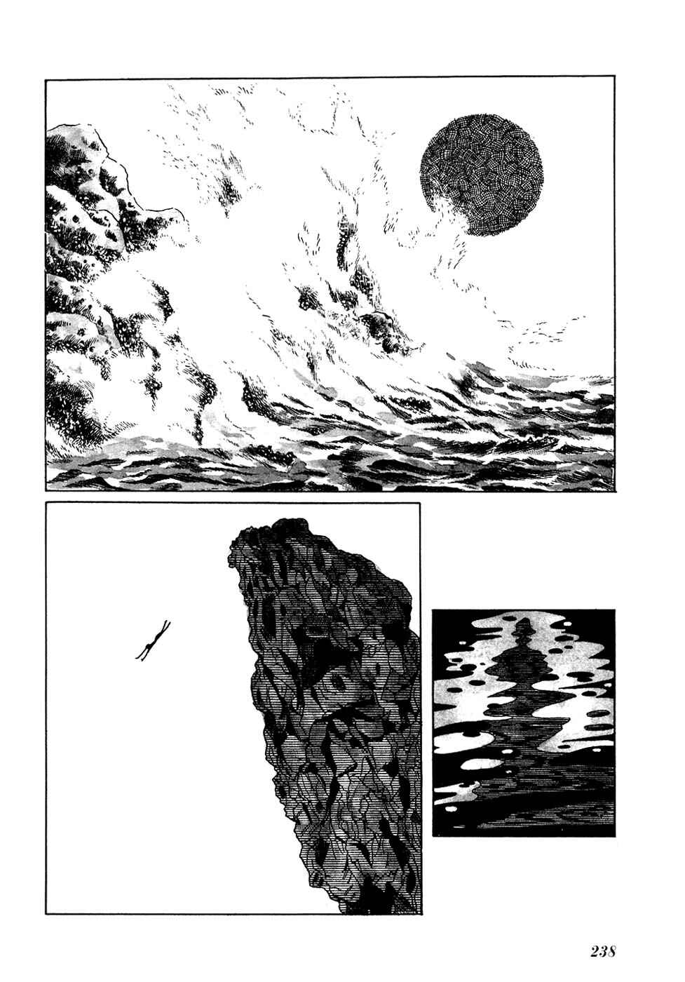 Page 3 Chapter 19 Fantasy World Jun