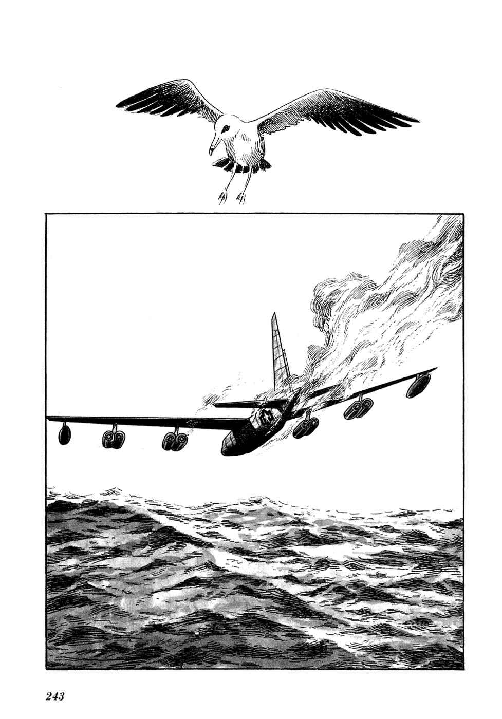 Page 8 Chapter 19 Fantasy World Jun