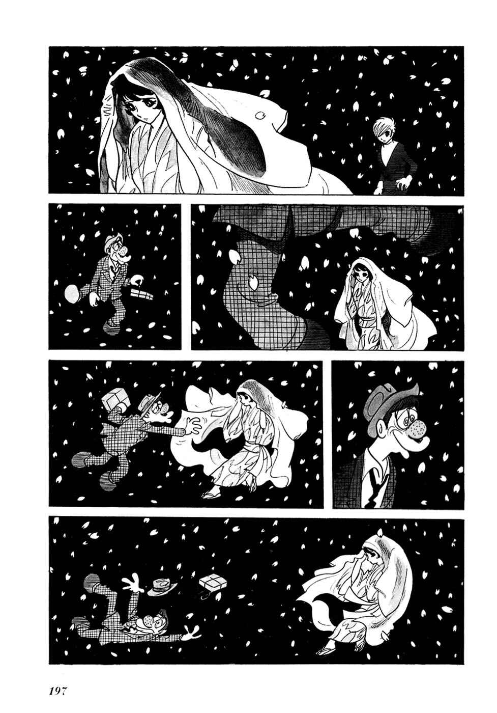Page 5 Chapter 16 Fantasy World Jun