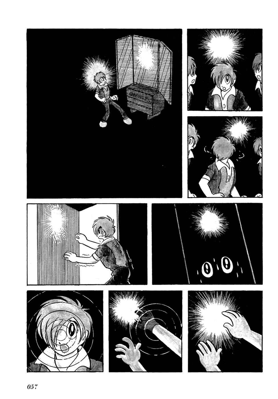 Page 3 Chapter 6 Fantasy World Jun