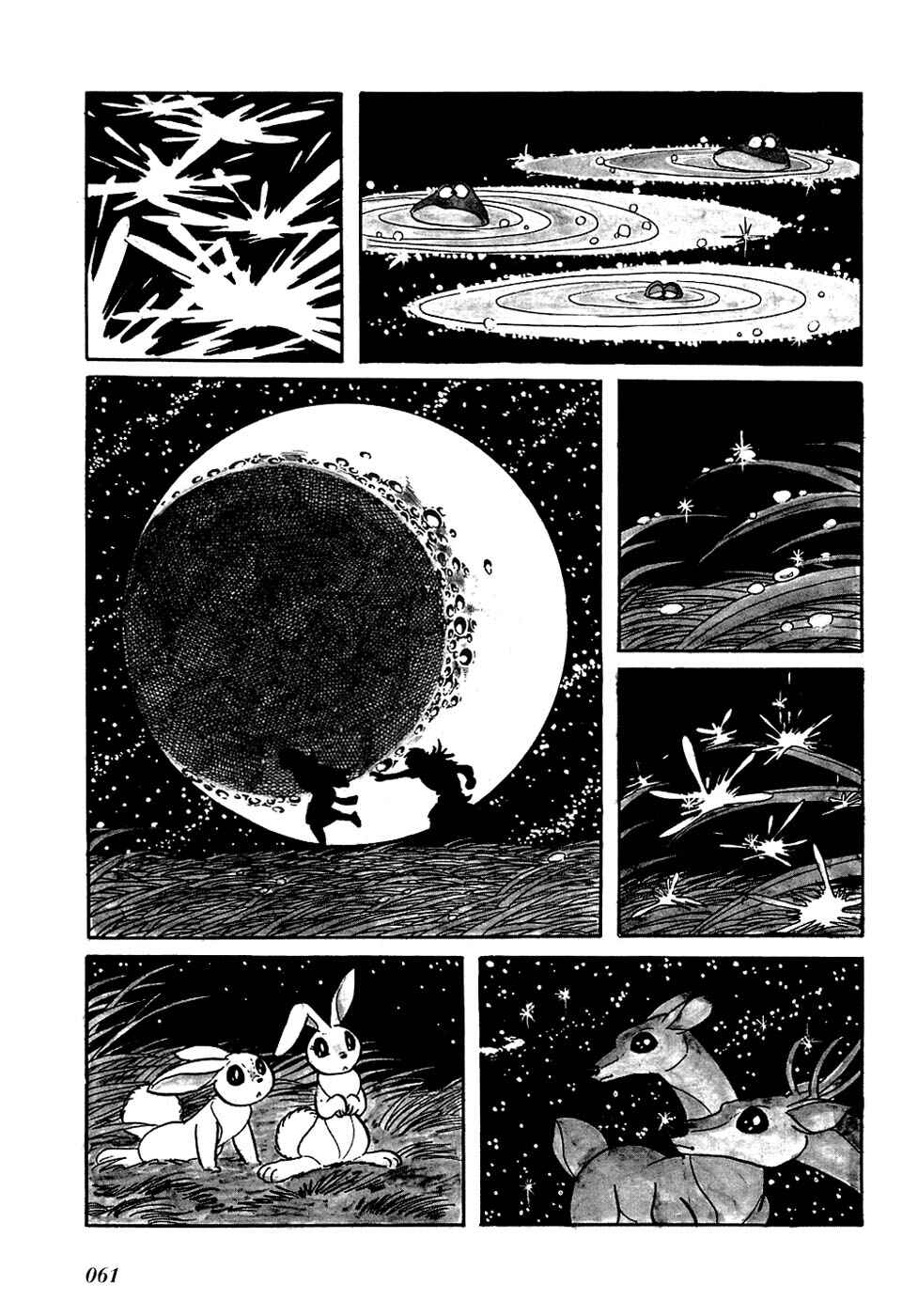 Page 7 Chapter 6 Fantasy World Jun
