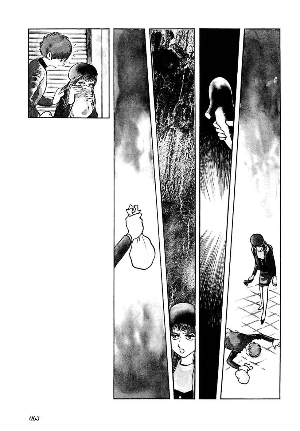 Page 8 Chapter 27 Fantasy World Jun