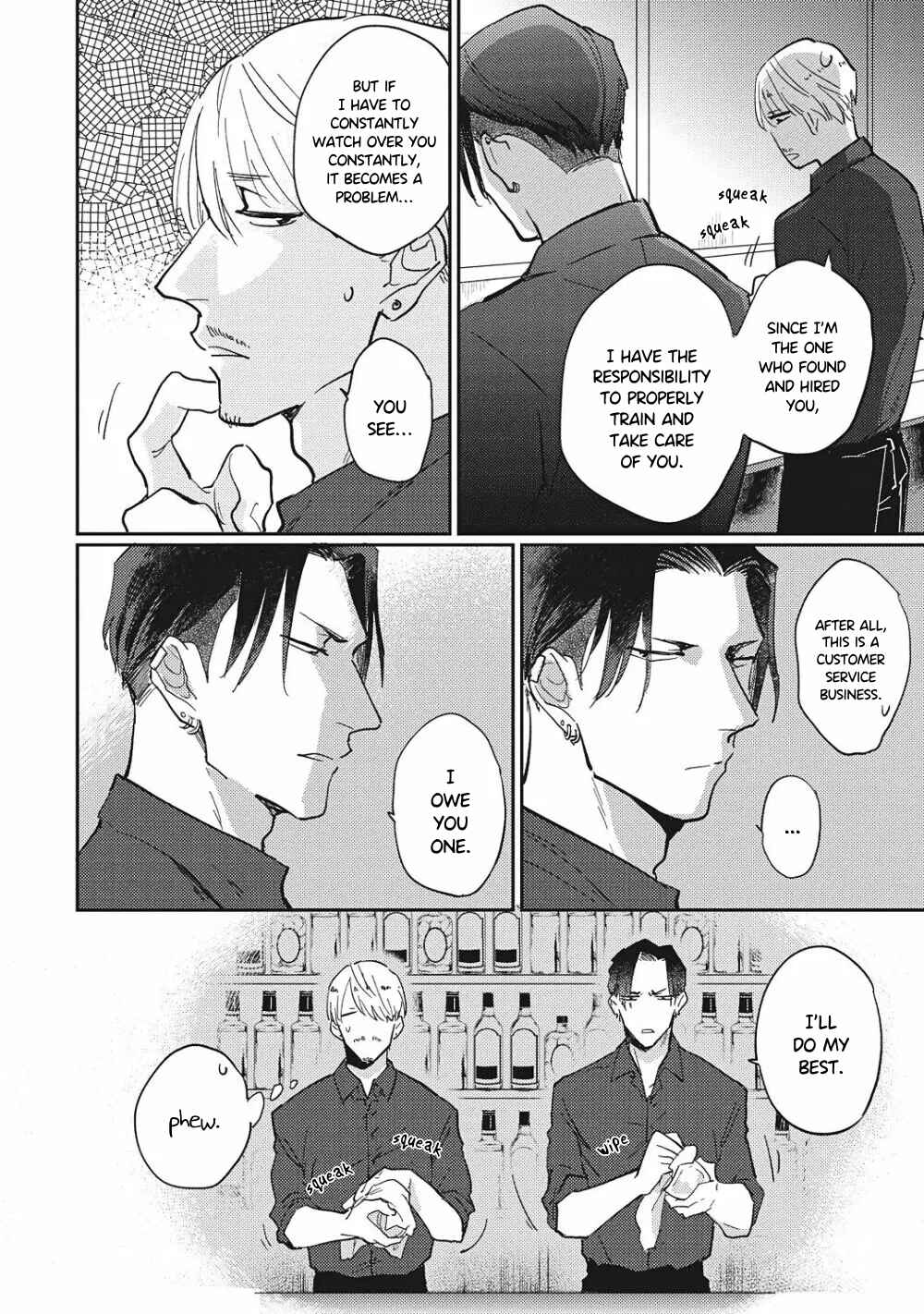 Page 13 Chapter 2 Suezen Kurau wa Otoko no Tachi