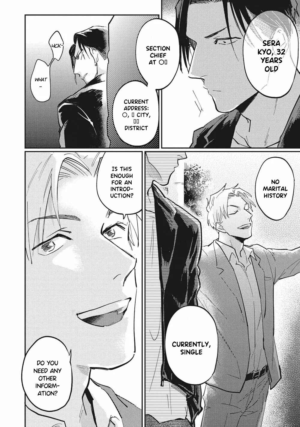 Page 17 Chapter 2 Suezen Kurau wa Otoko no Tachi