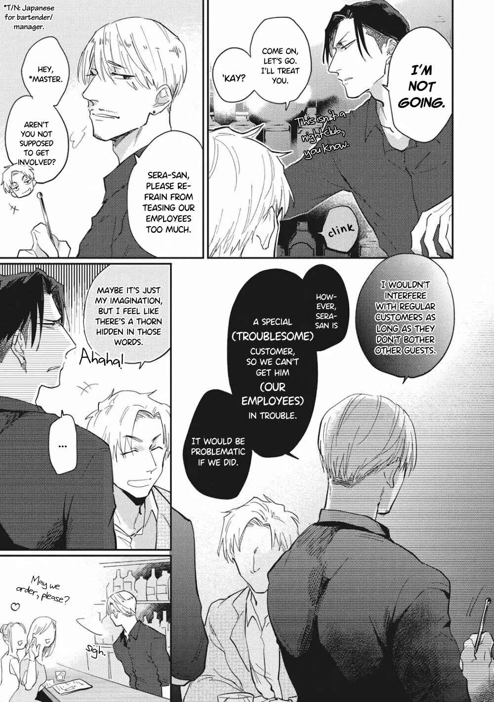 Page 4 Chapter 2 Suezen Kurau wa Otoko no Tachi