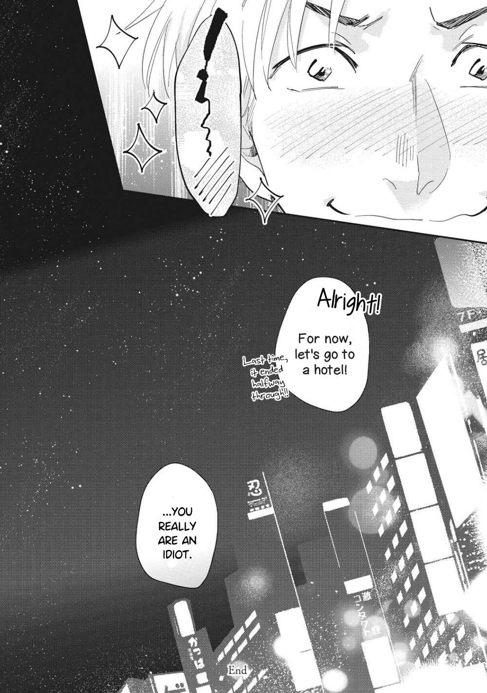 Page 35 Chapter 5 Suezen Kurau wa Otoko no Tachi