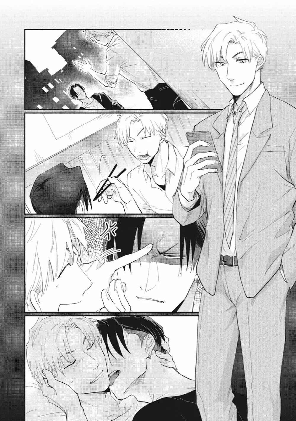 Page 13 Chapter 4 Suezen Kurau wa Otoko no Tachi