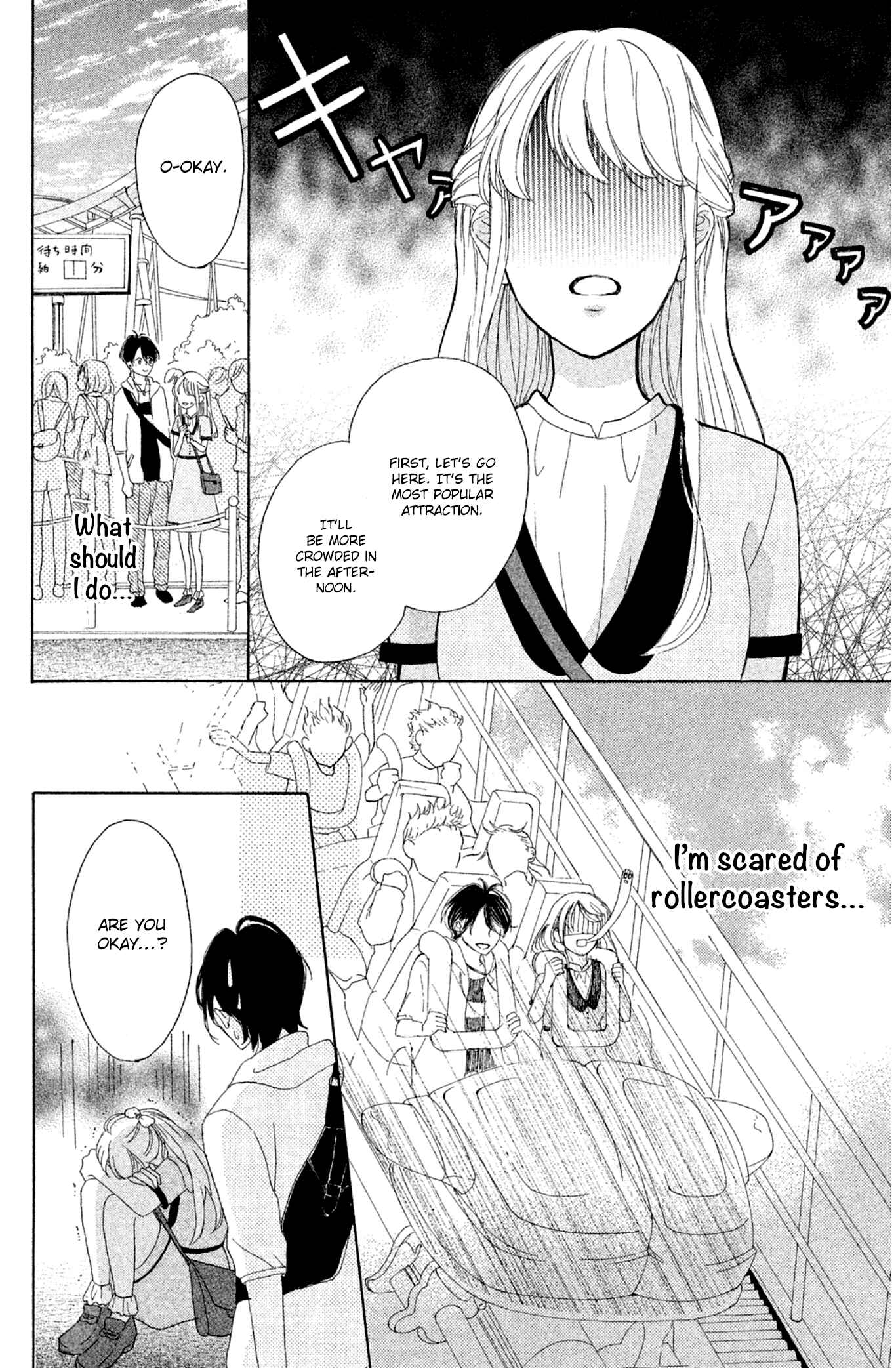 Page 17 Chapter 5 Charai Hayama ni Kyun to Kita