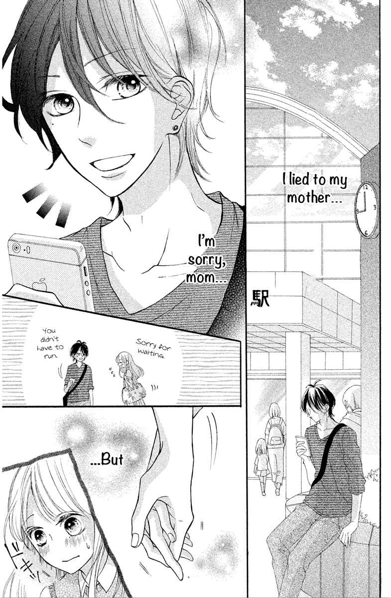 Page 7 Chapter 8 Charai Hayama ni Kyun to Kita