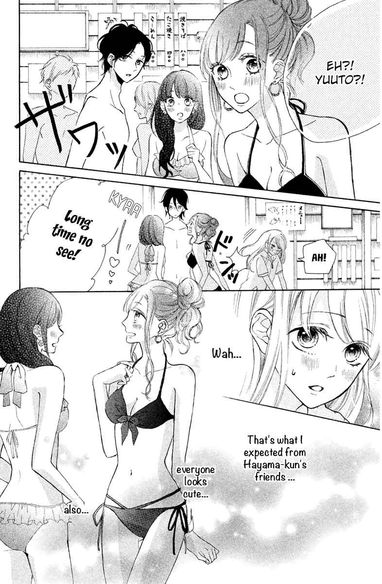 Page 16 Chapter 6 Charai Hayama ni Kyun to Kita