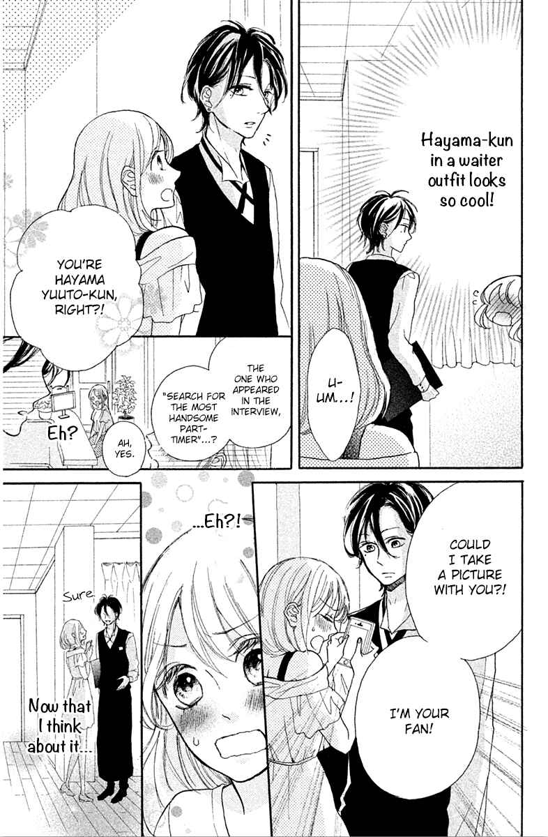 Page 13 Chapter 7 Charai Hayama ni Kyun to Kita