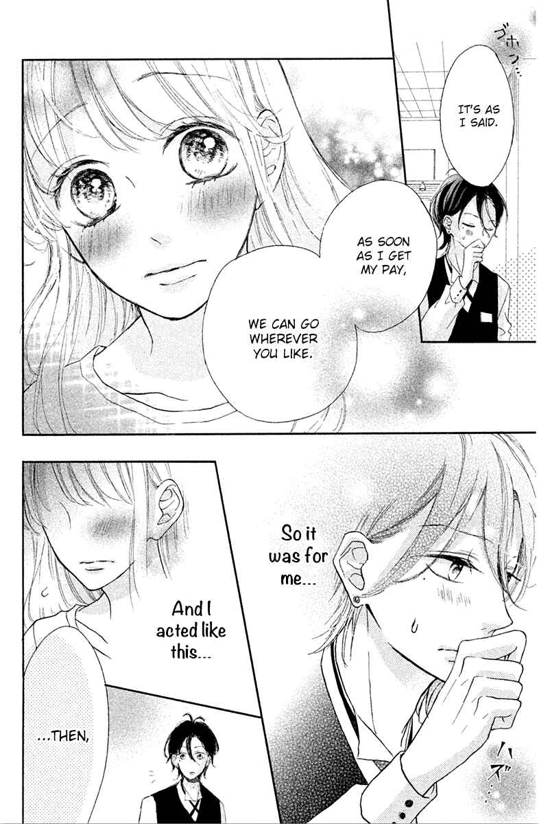 Page 18 Chapter 7 Charai Hayama ni Kyun to Kita