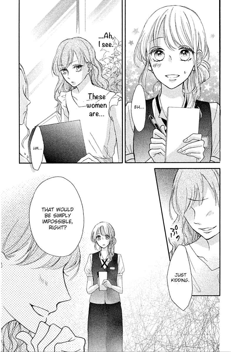 Page 25 Chapter 7 Charai Hayama ni Kyun to Kita