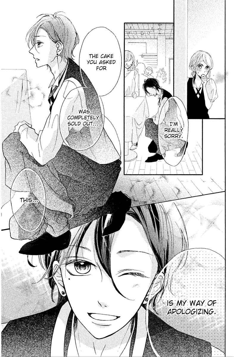 Page 31 Chapter 7 Charai Hayama ni Kyun to Kita