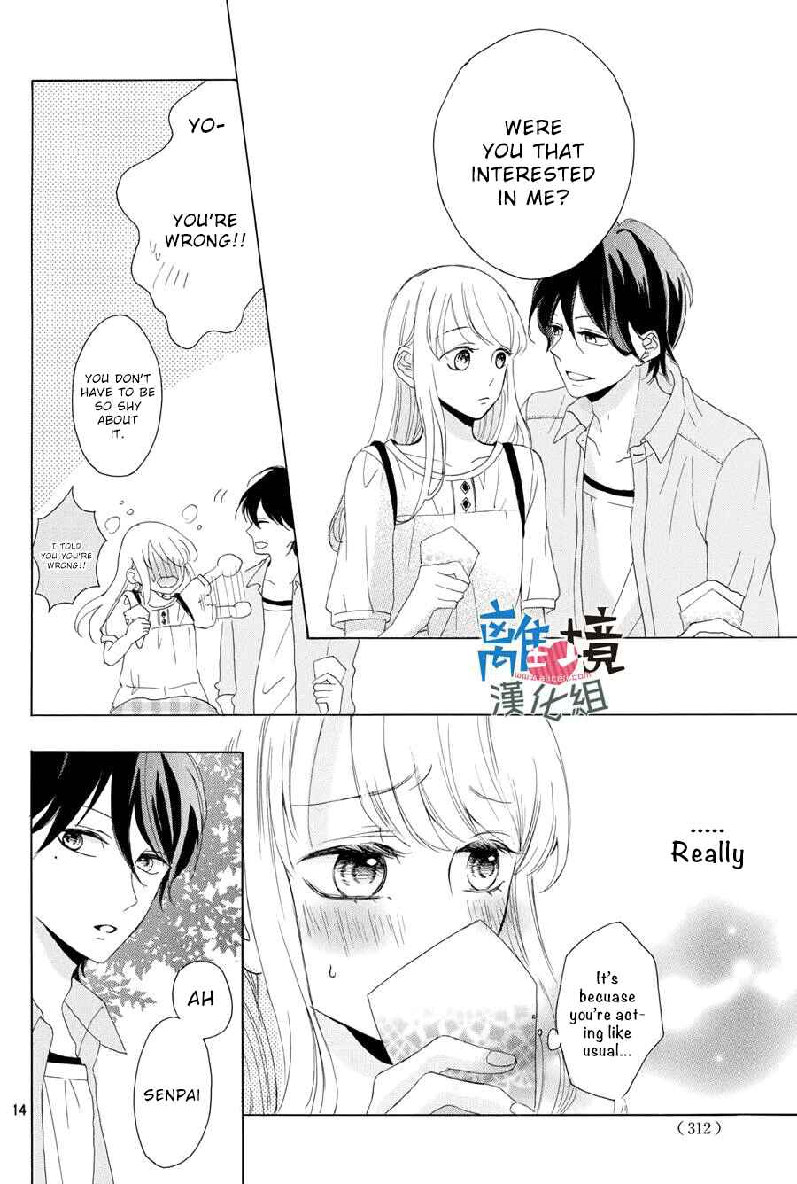 Page 15 Chapter 3 Charai Hayama ni Kyun to Kita