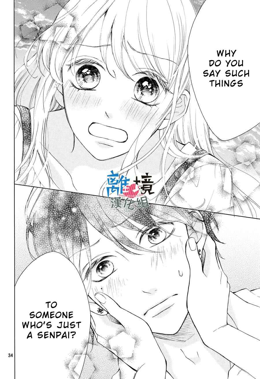 Page 35 Chapter 3 Charai Hayama ni Kyun to Kita