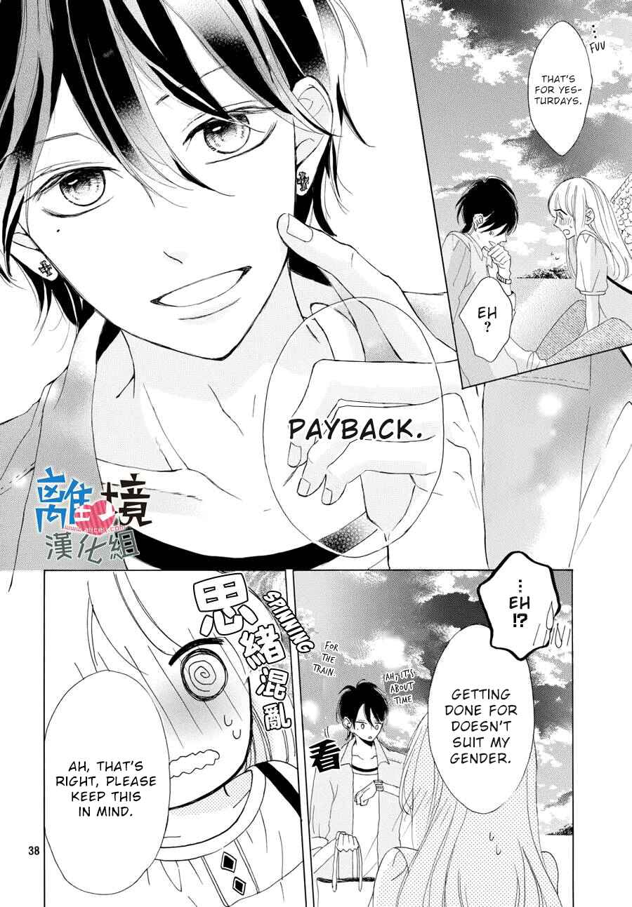 Page 39 Chapter 3 Charai Hayama ni Kyun to Kita