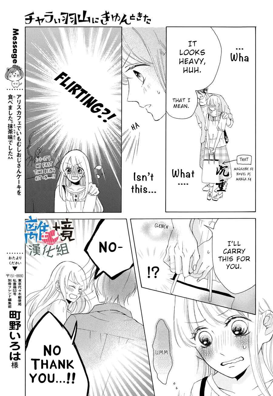 Page 4 Chapter 3 Charai Hayama ni Kyun to Kita