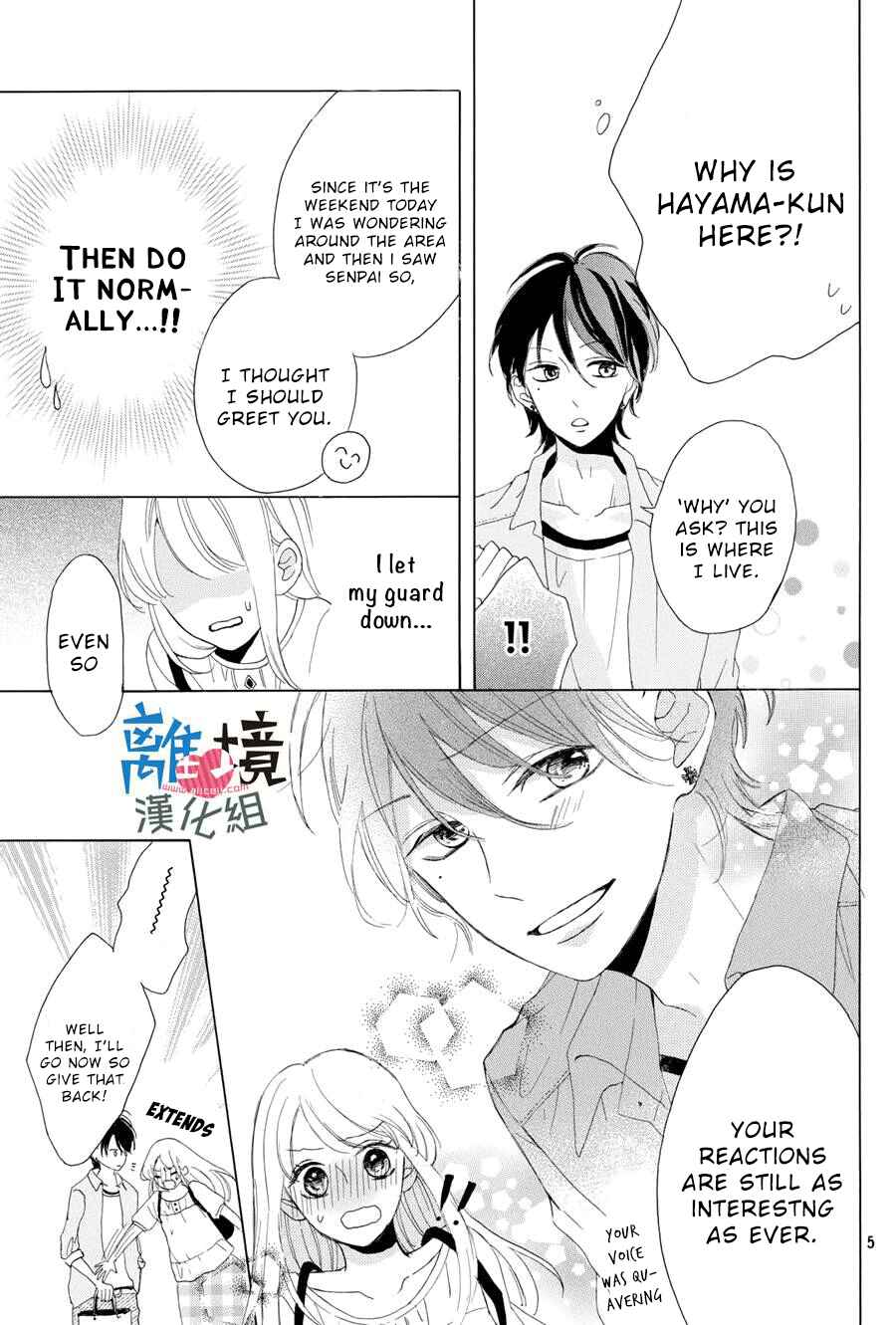 Page 6 Chapter 3 Charai Hayama ni Kyun to Kita