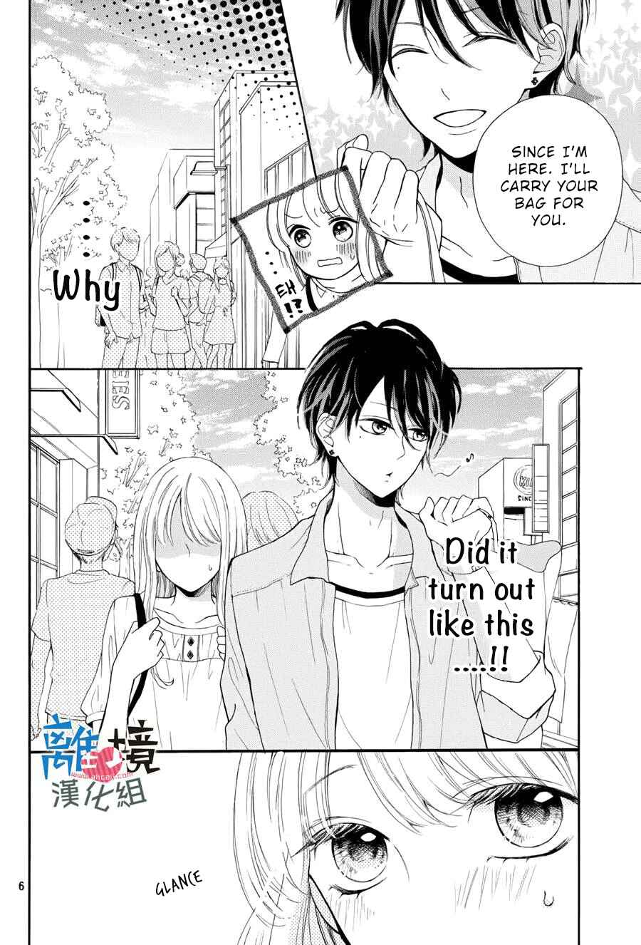 Page 7 Chapter 3 Charai Hayama ni Kyun to Kita