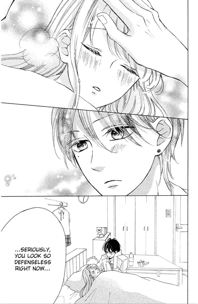 Page 23 Chapter 4 Charai Hayama ni Kyun to Kita