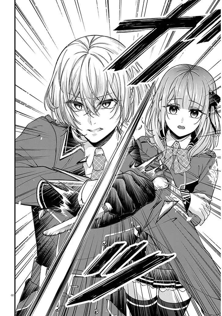 Page 40 Chapter 1 Rojiura de Hirotta Onnanoko ga Bad End-go no Otome Game no Heroine Datta Ken