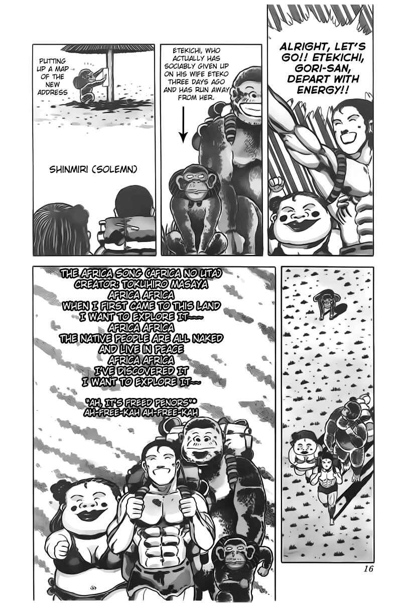 Page 5 Chapter 18 Jungle King Tar-chan