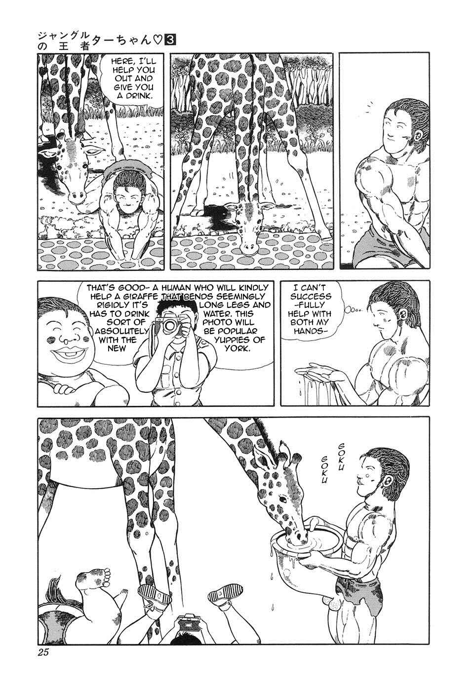 Page 5 Chapter 35 Jungle King Tar-chan