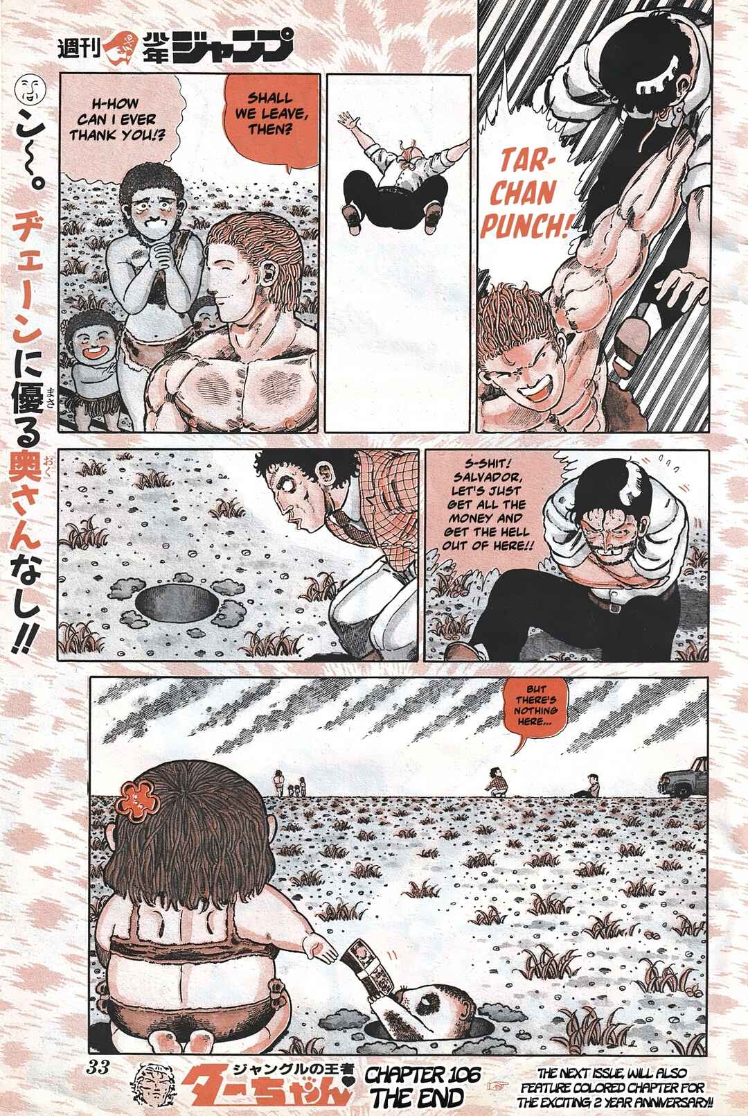 Page 15 Chapter 106 Jungle King Tar-chan