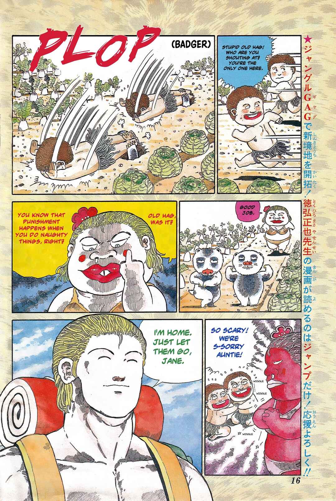 Page 2 Chapter 106 Jungle King Tar-chan