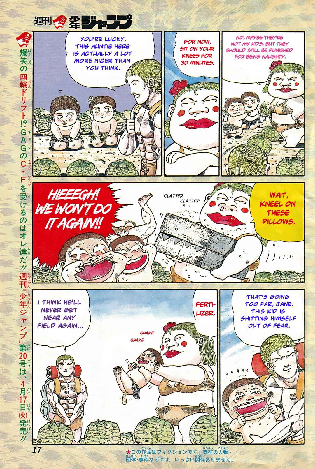Page 3 Chapter 106 Jungle King Tar-chan