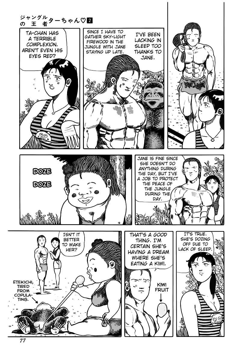 Page 5 Chapter 26 Jungle King Tar-chan
