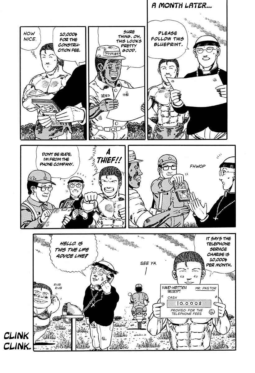 Page 7 Chapter 85 Jungle King Tar-chan