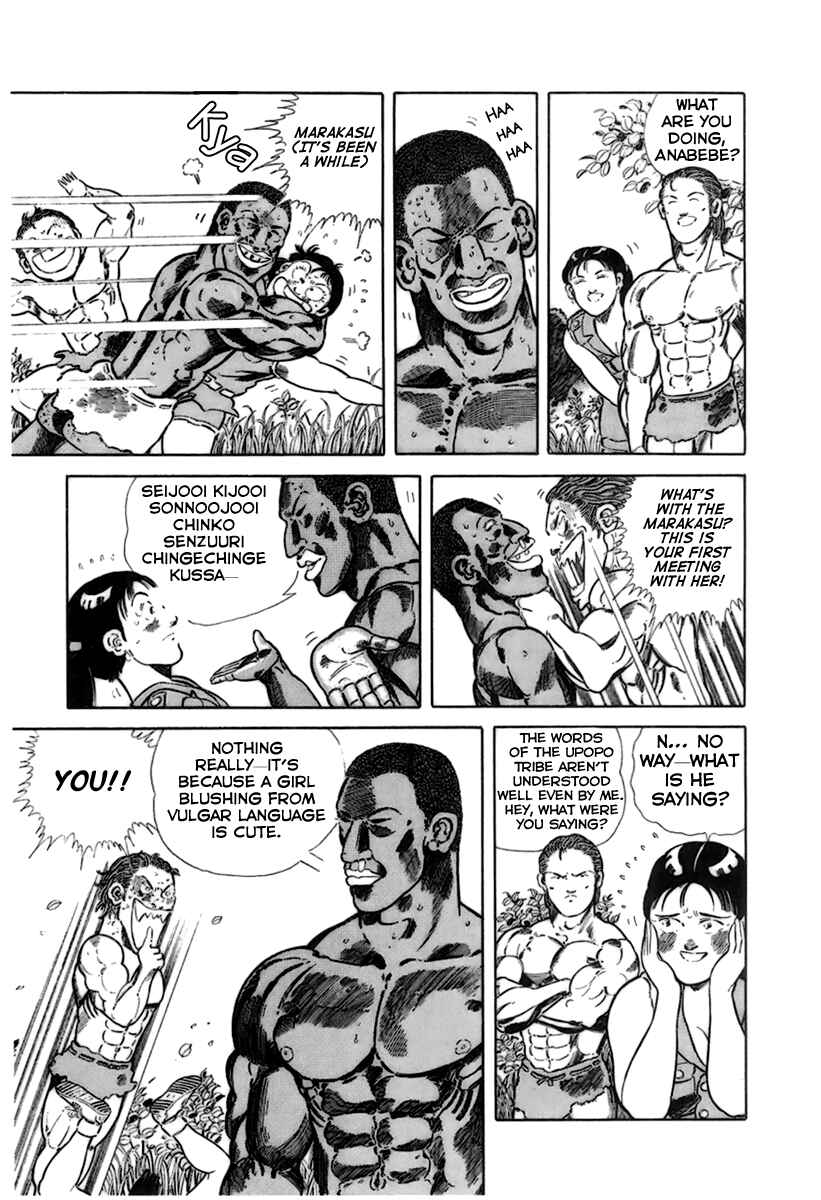 Page 4 Chapter 10 Jungle King Tar-chan