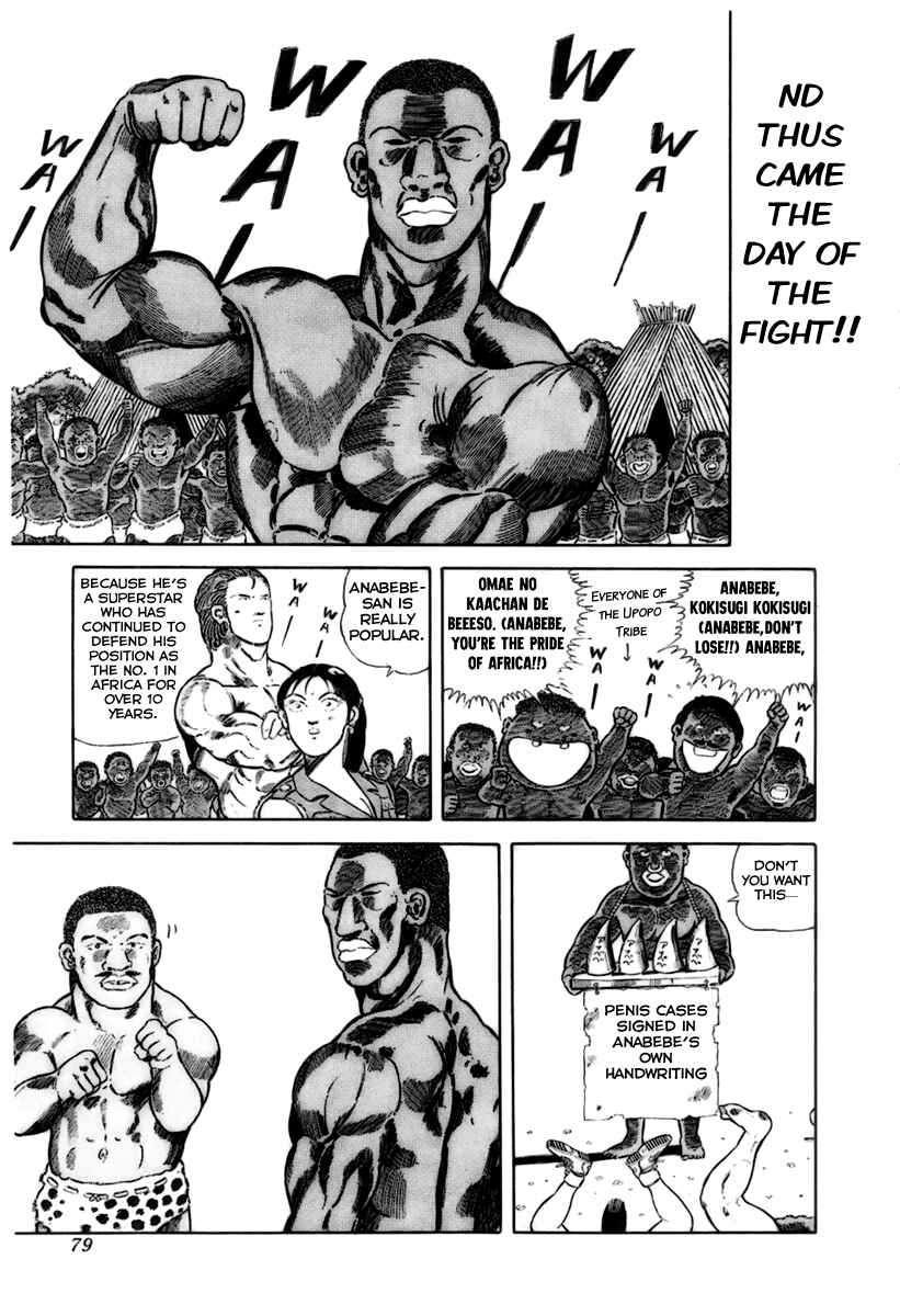 Page 6 Chapter 10 Jungle King Tar-chan