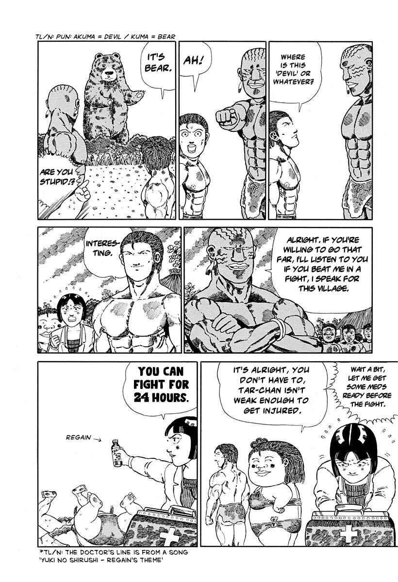 Page 5 Chapter 104 Jungle King Tar-chan