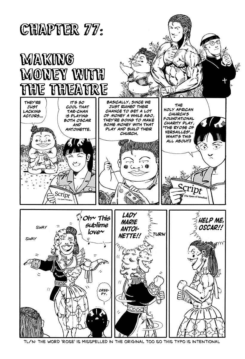 Page 1 Chapter 77 Jungle King Tar-chan