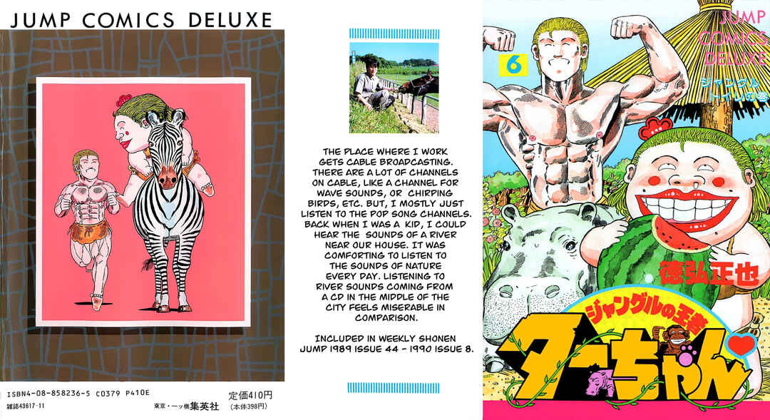 Page 1 Chapter 81 Jungle King Tar-chan