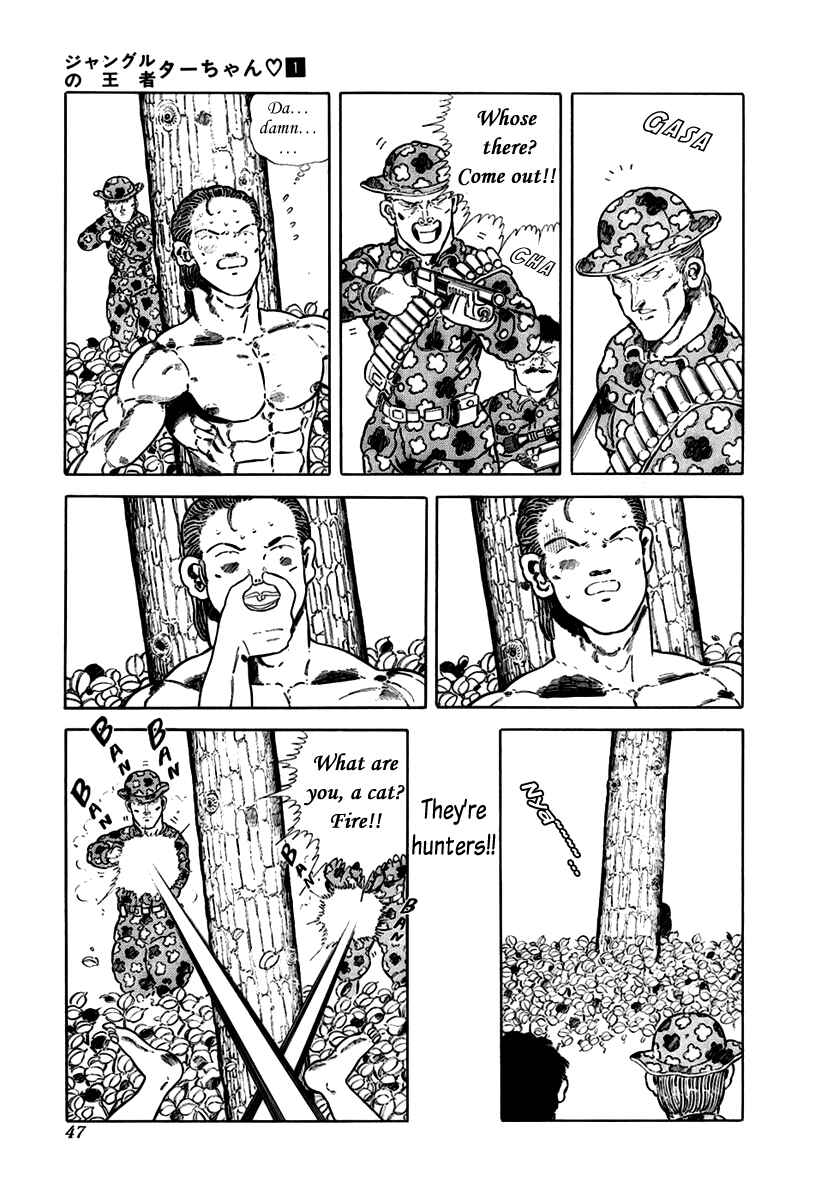 Page 5 Chapter 6 Jungle King Tar-chan