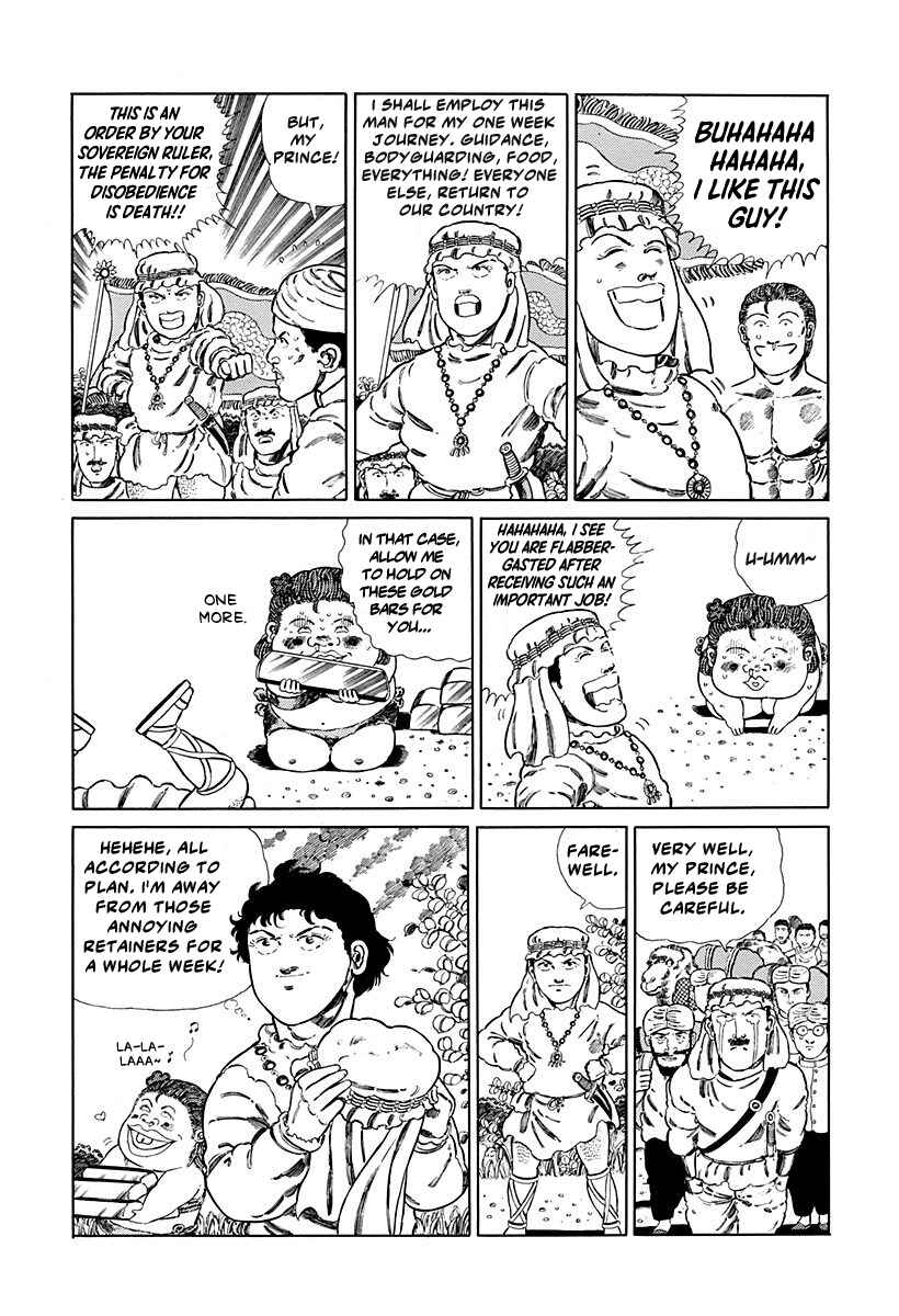Page 4 Chapter 92 Jungle King Tar-chan