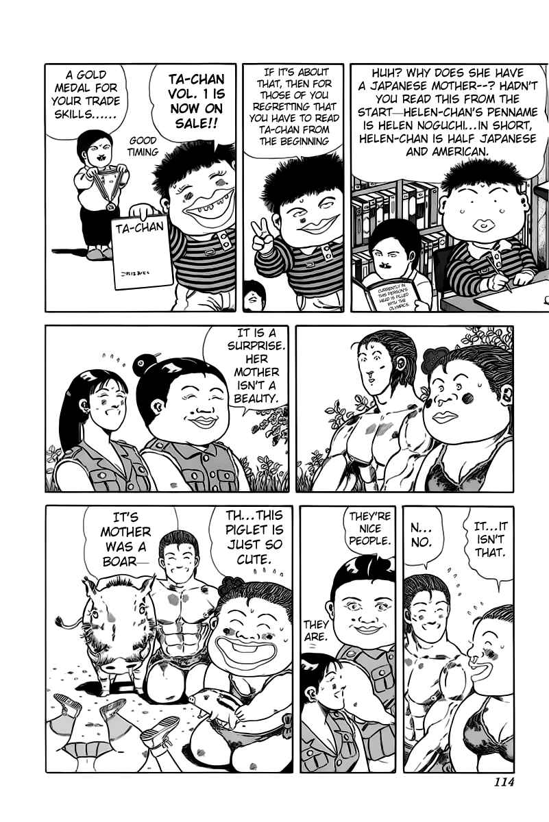 Page 4 Chapter 31 Jungle King Tar-chan