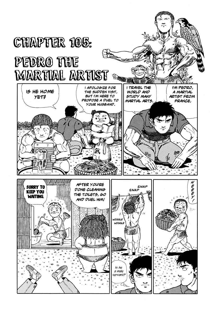 Page 1 Chapter 105 Jungle King Tar-chan